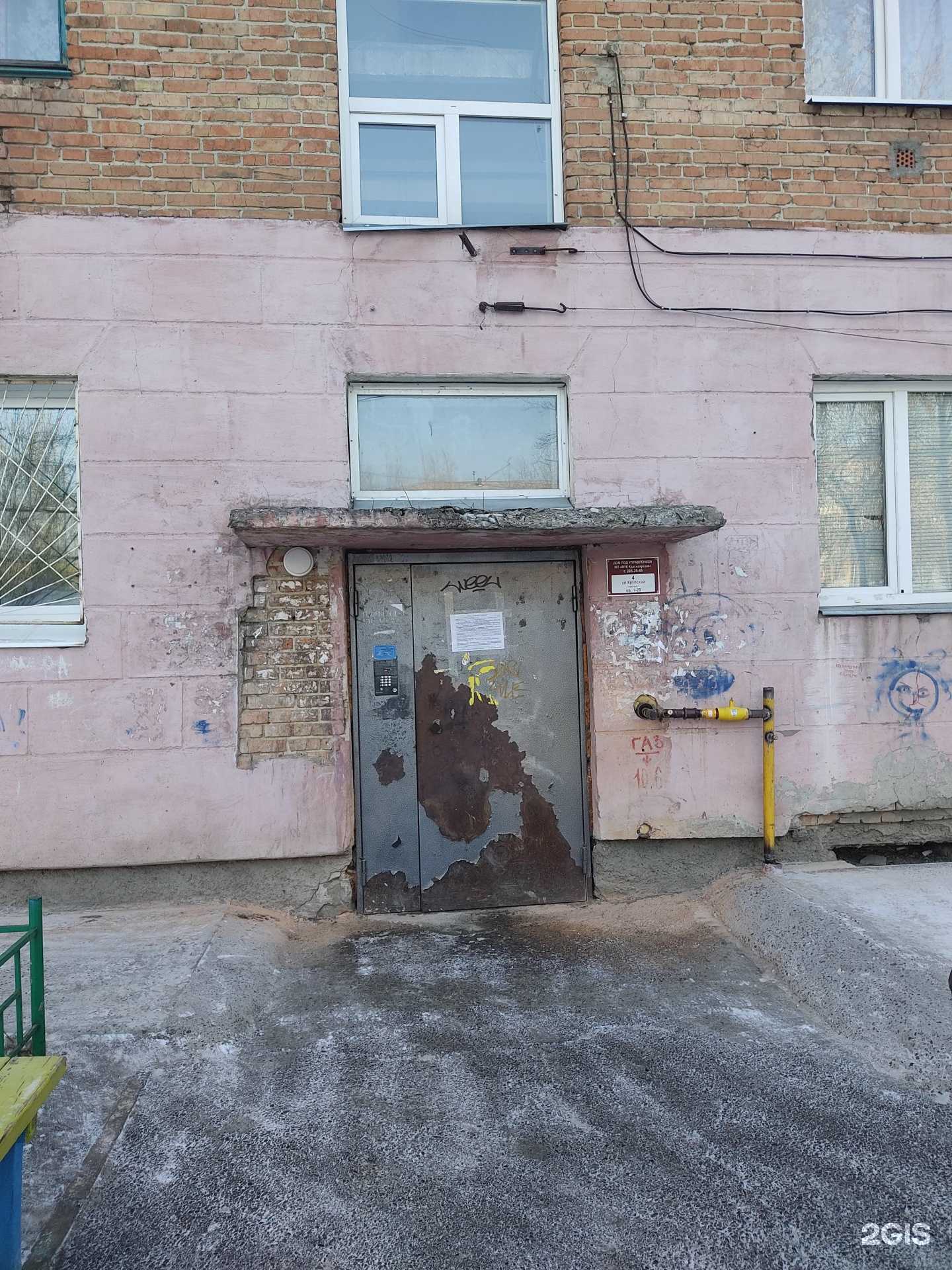 Отзывы на компанию Beauty Lounge в Красноярске c фото - фотография 2 из 2