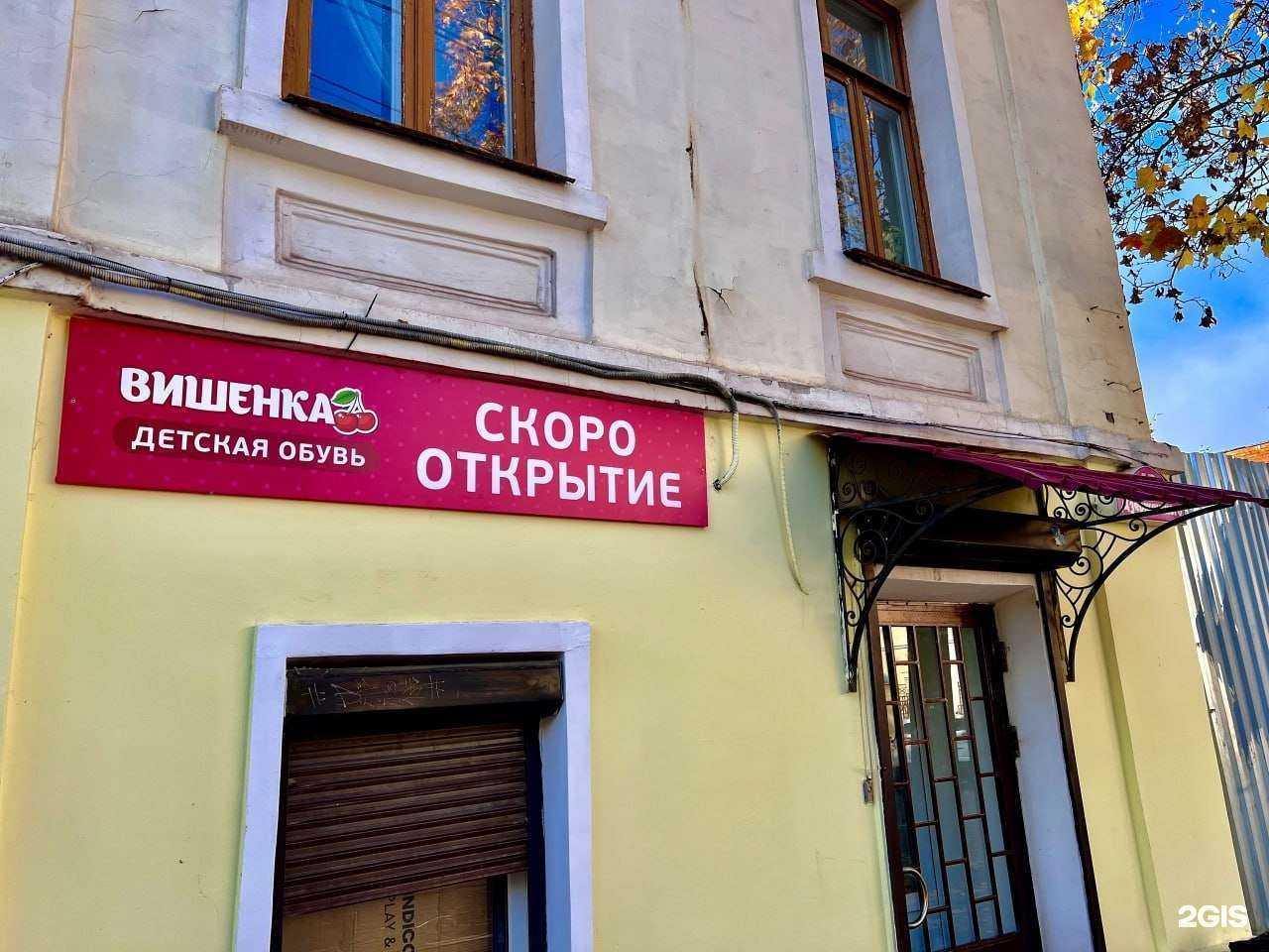 Отзывы на компанию Вишенка в г. Калуга c фото