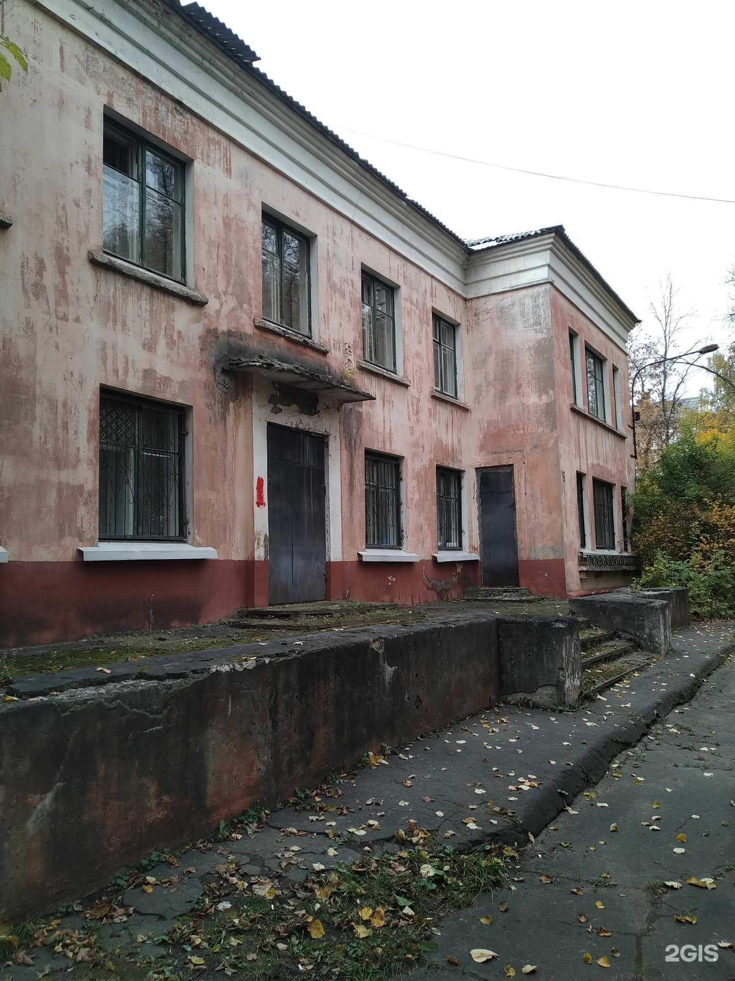 Отзывы на компанию Методический центр в Электростали c фото - фотография 2 из 2