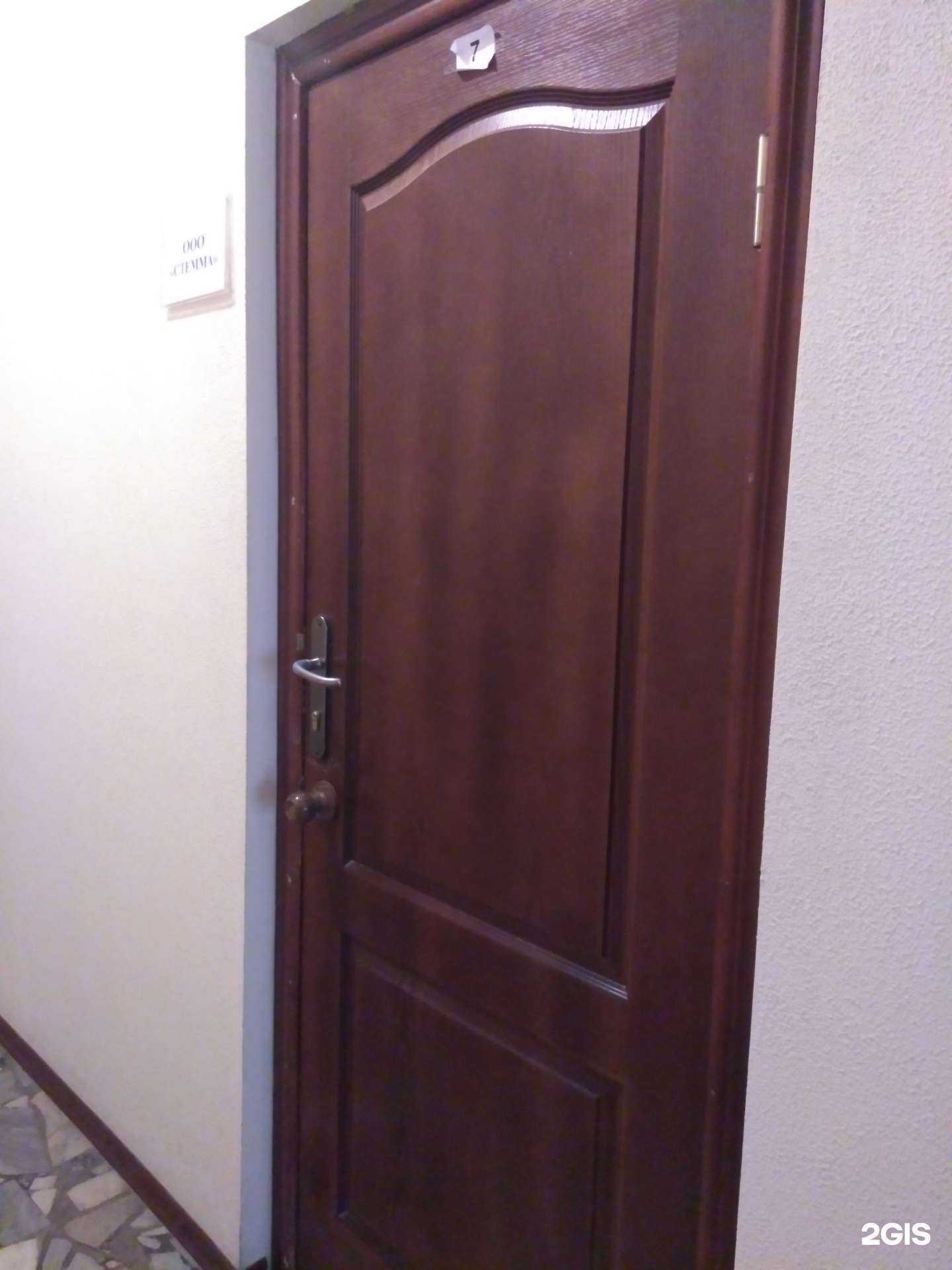 Отзывы на компанию Стемма в г. Саратов c фото