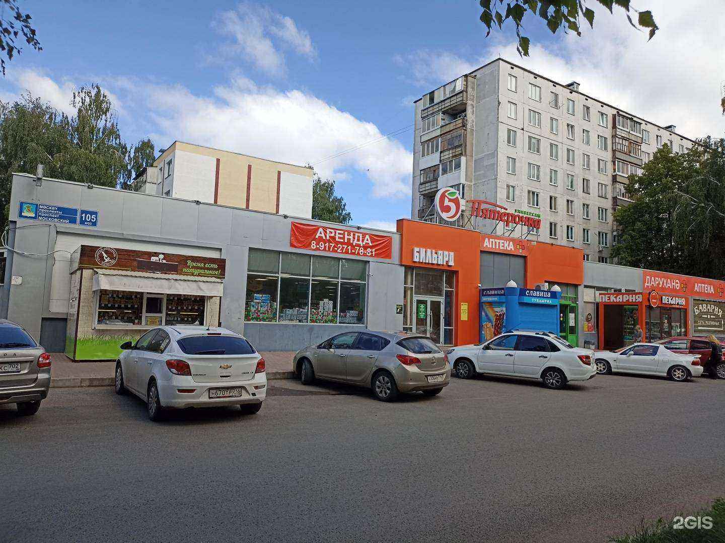 Отзывы на компанию Ювелиръ 999 в Набережных Челнах c фото - фотография 2 из 2