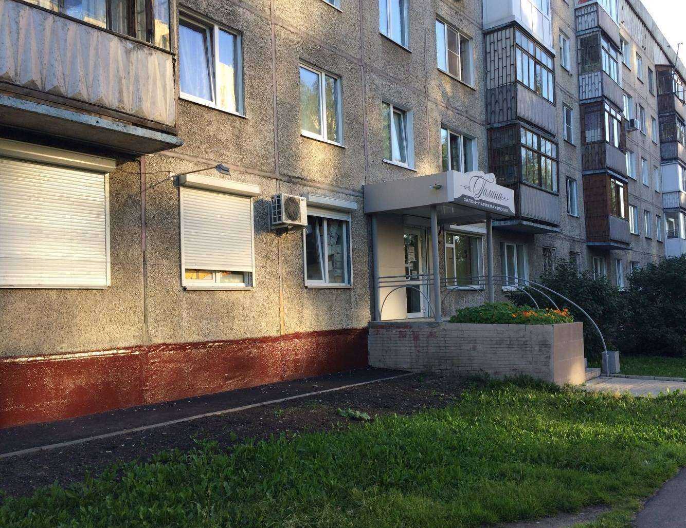 Отзывы на компанию Галина в Кемерове c фото - фотография 2 из 2