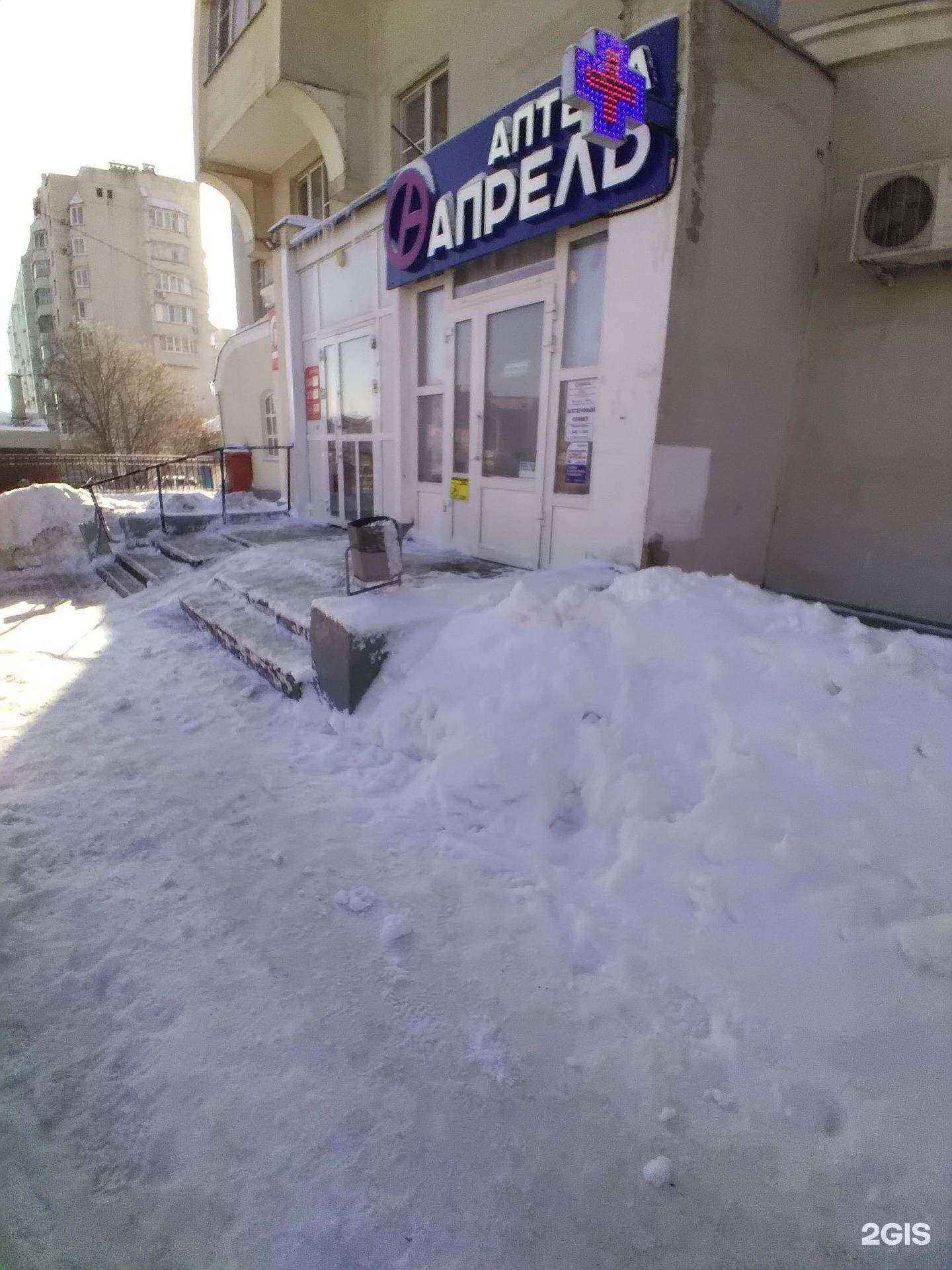 Отзывы на компанию Апрель в г. Тамбов c фото