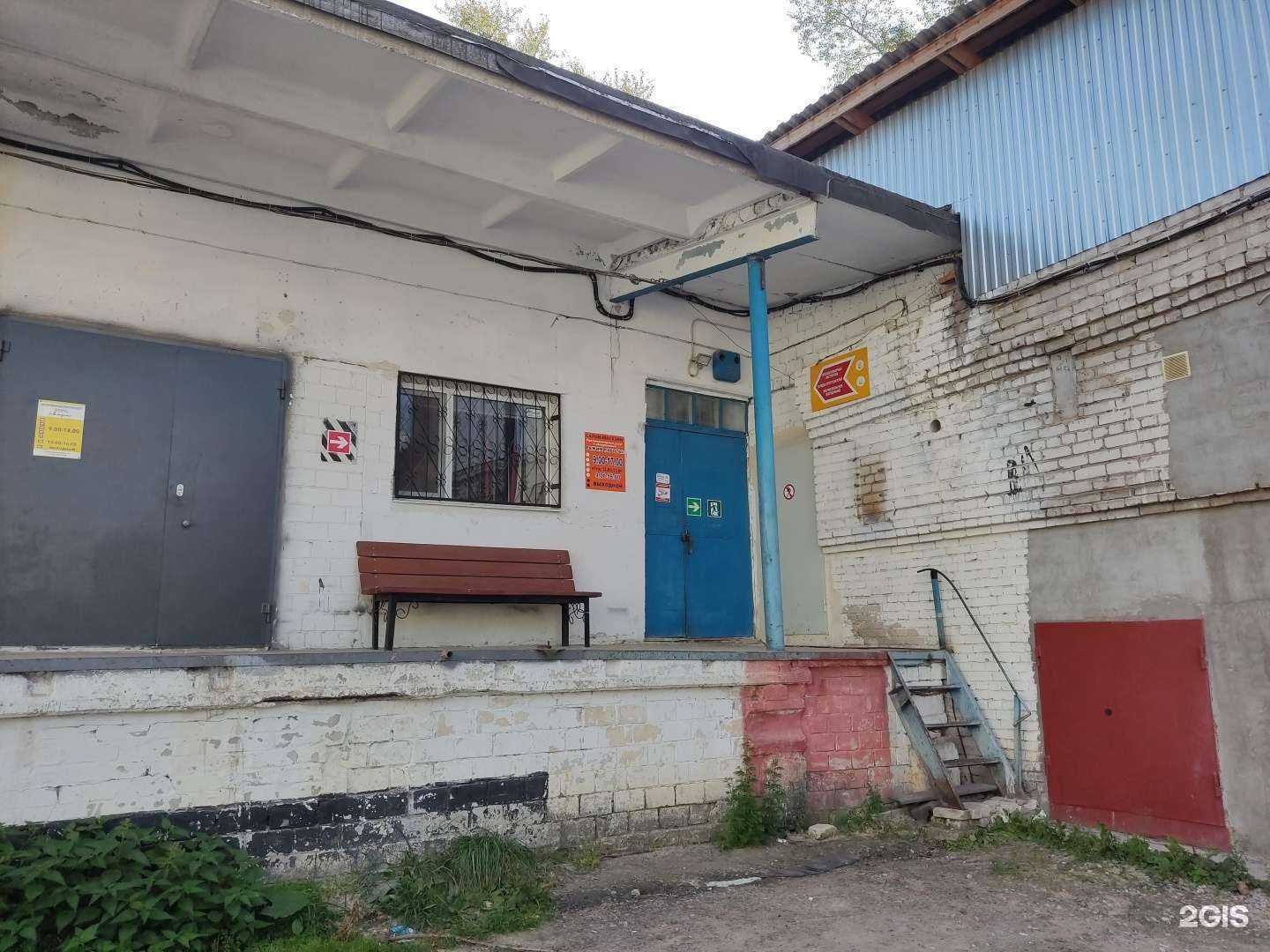 Отзывы на компанию Газмаркет в Березниках c фото - фотография 2 из 2