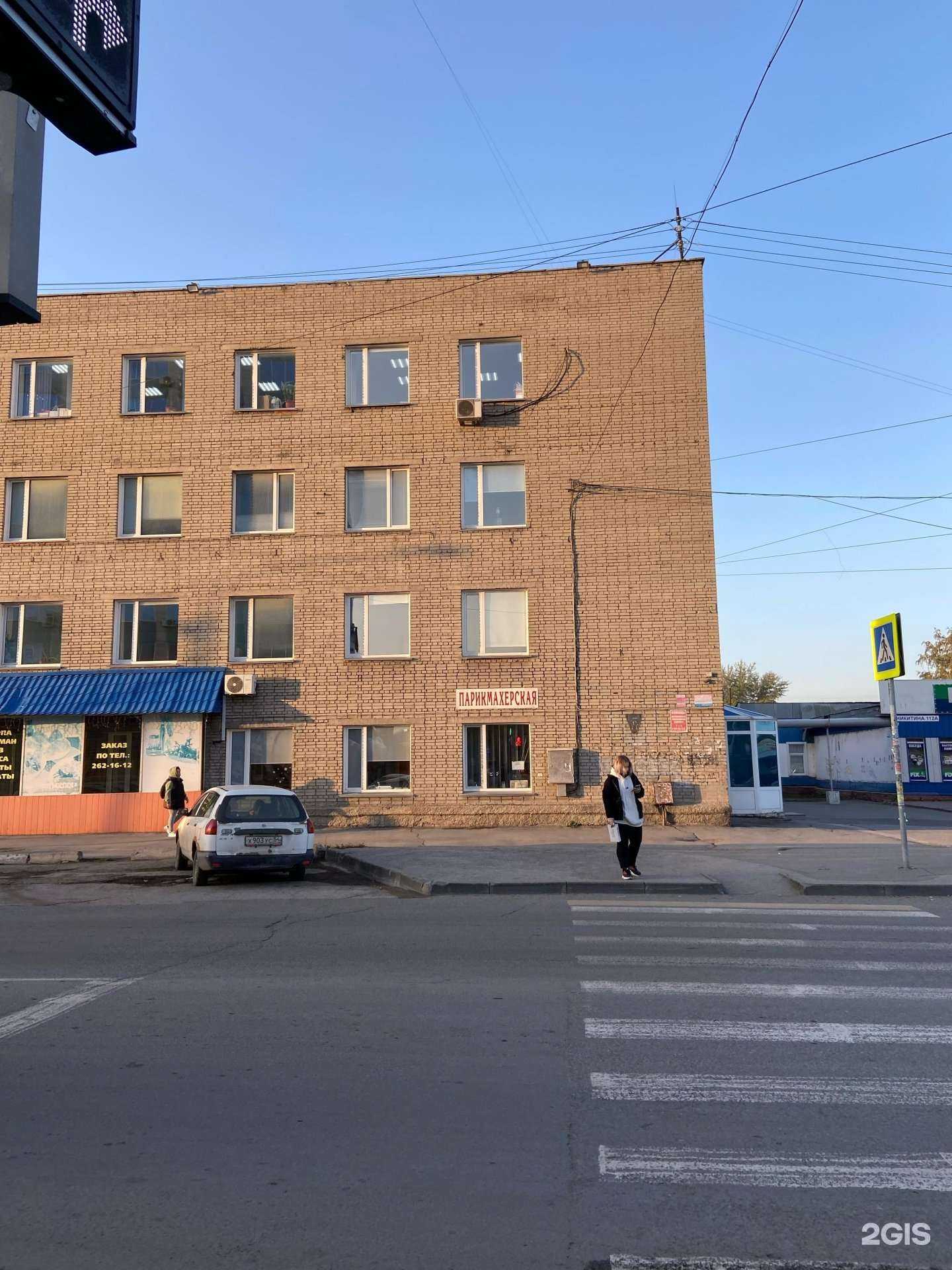 Отзывы на компанию Парикмахерская в Новосибирске c фото