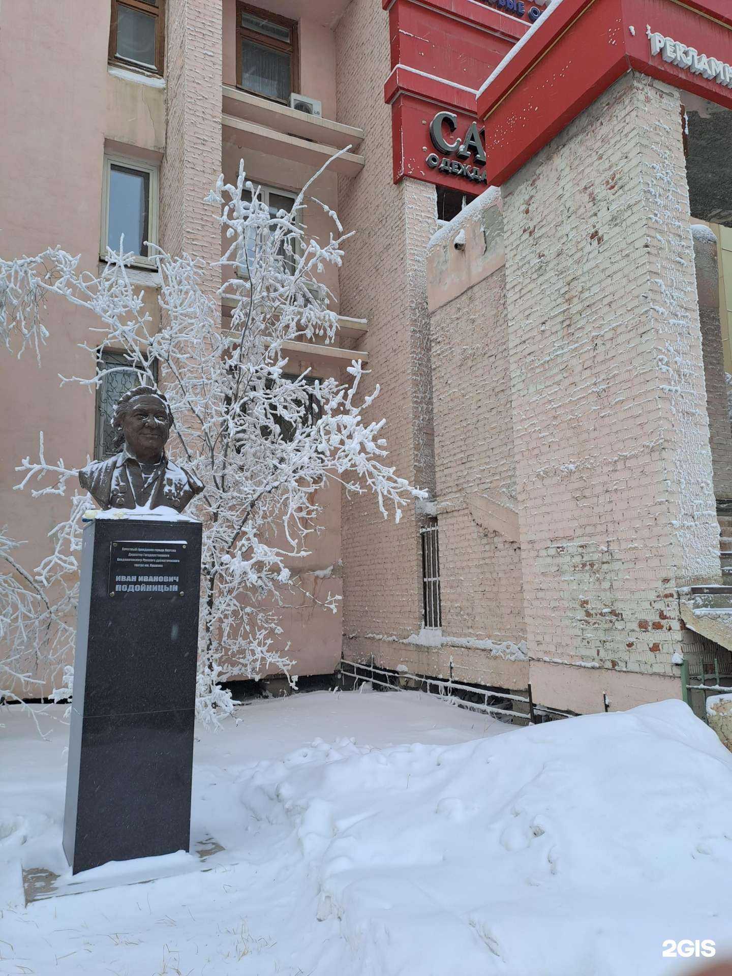 Отзывы на компанию Юрист Федотова М.М. в Якутске c фото