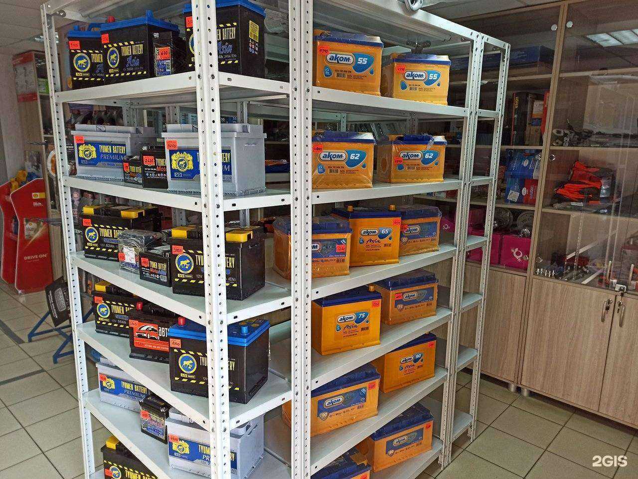 Отзывы на компанию Акб-Avto в Магнитогорске c фото