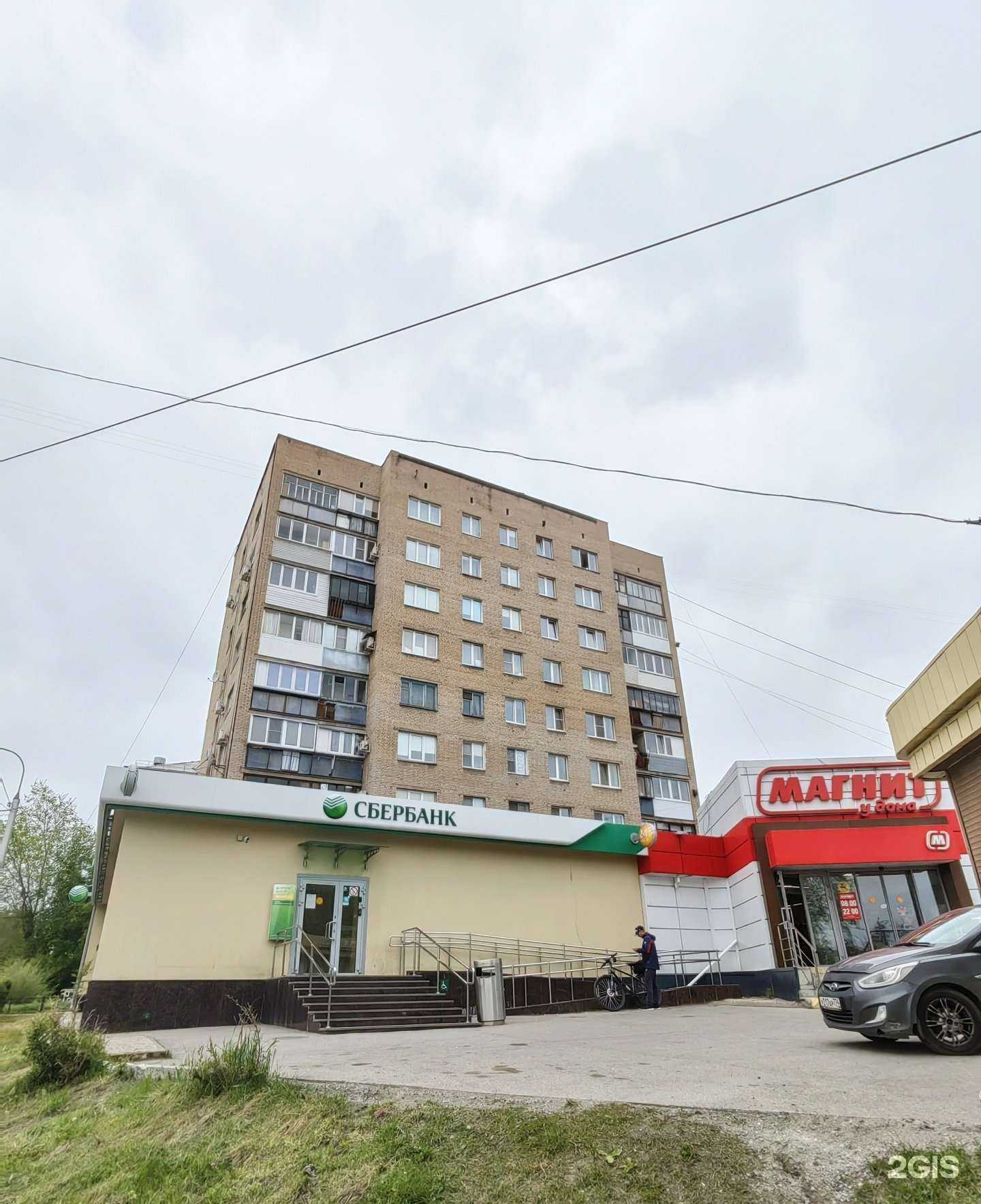 Отзывы на компанию СберБанк в Магнитогорске c фото - фотография 2 из 2