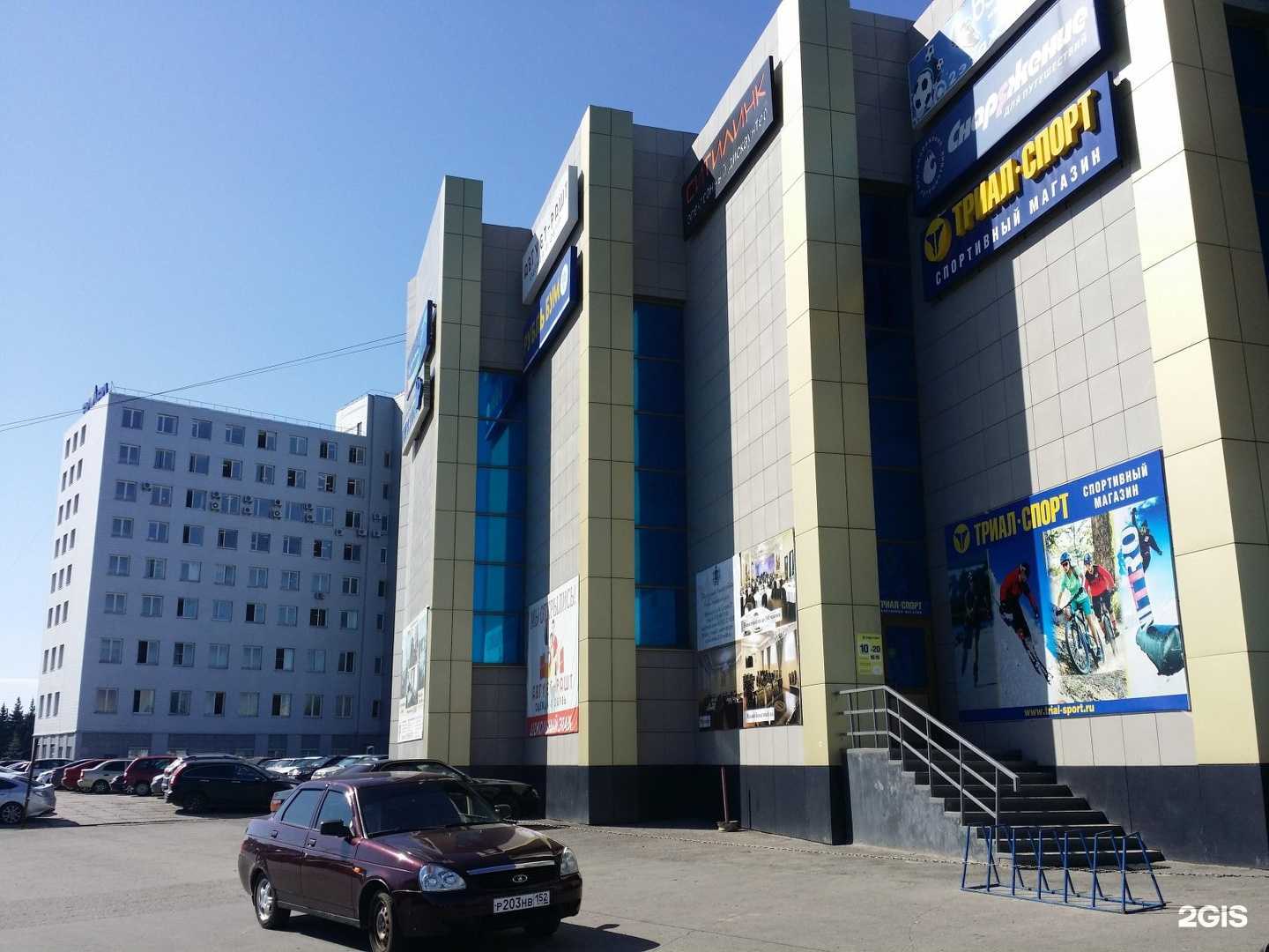 Отзывы на компанию Триал-Спорт в Чебоксарах c фото