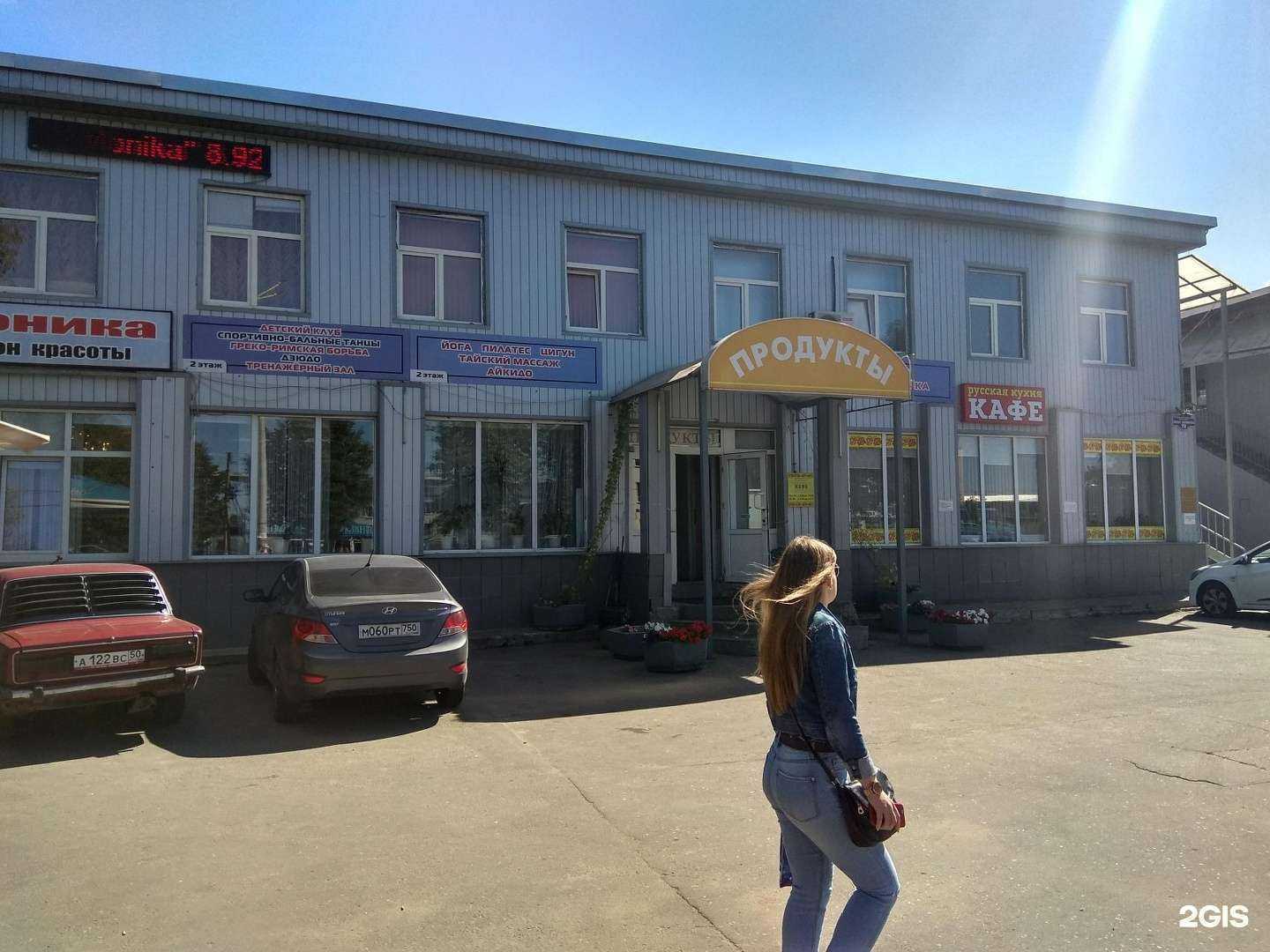 Отзывы на компанию Рекламадром в Подольске c фото - фотография 2 из 2