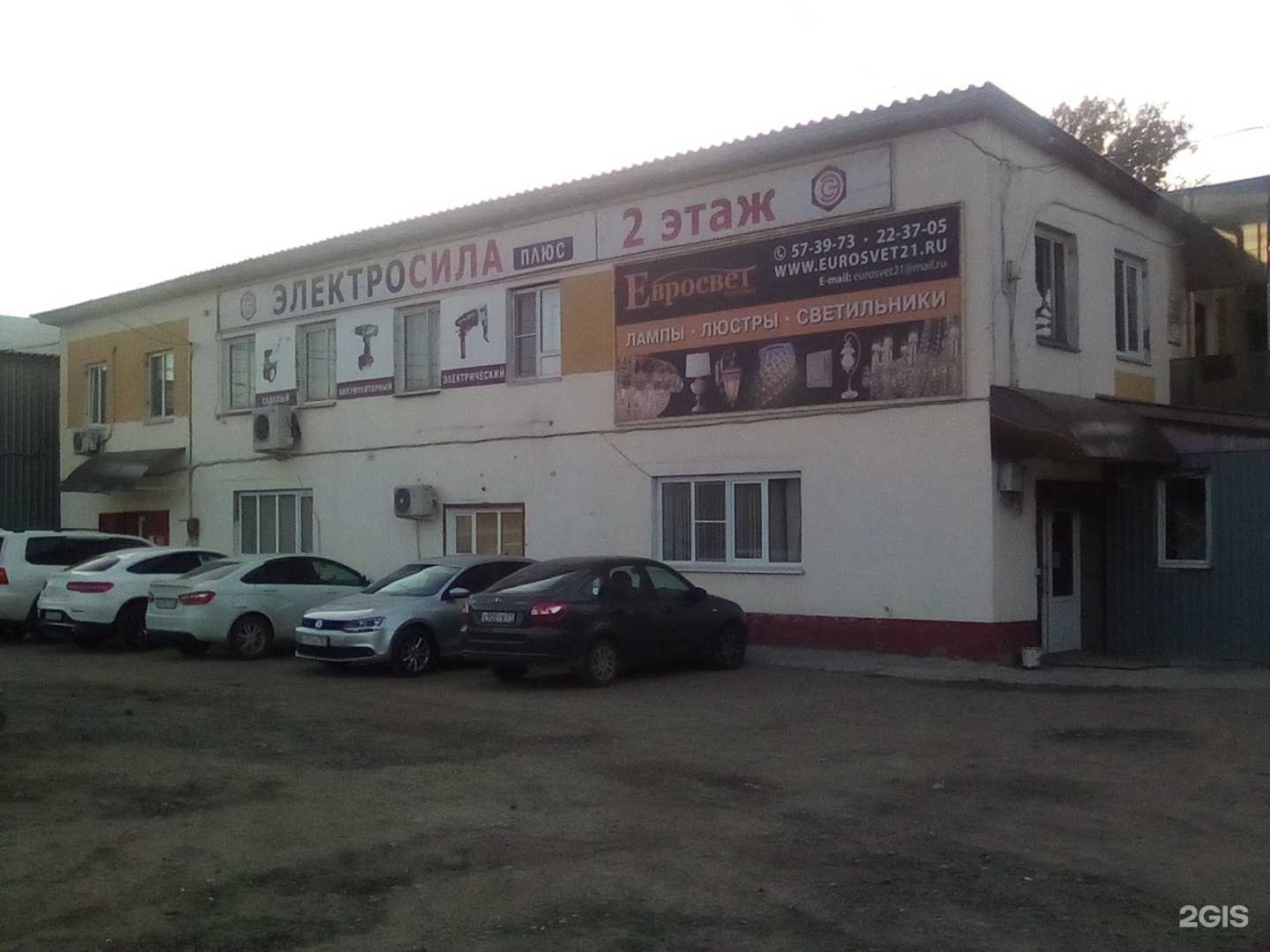 Отзывы на компанию Евросвет в Чебоксарах c фото - фотография 2 из 2