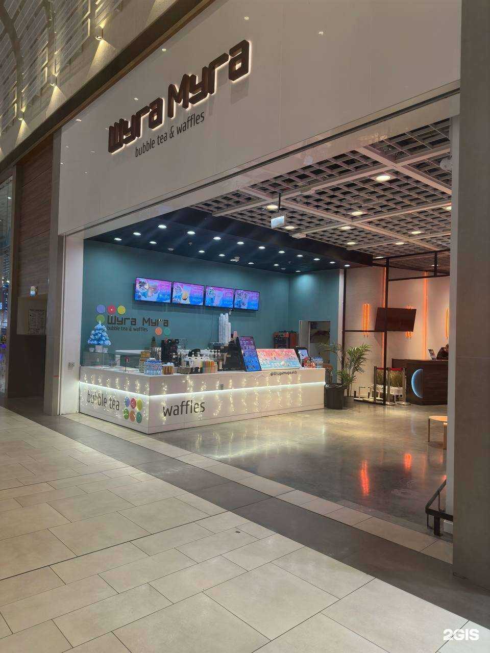 Отзывы на компанию Шуга Муга  в Екатеринбурге c фото