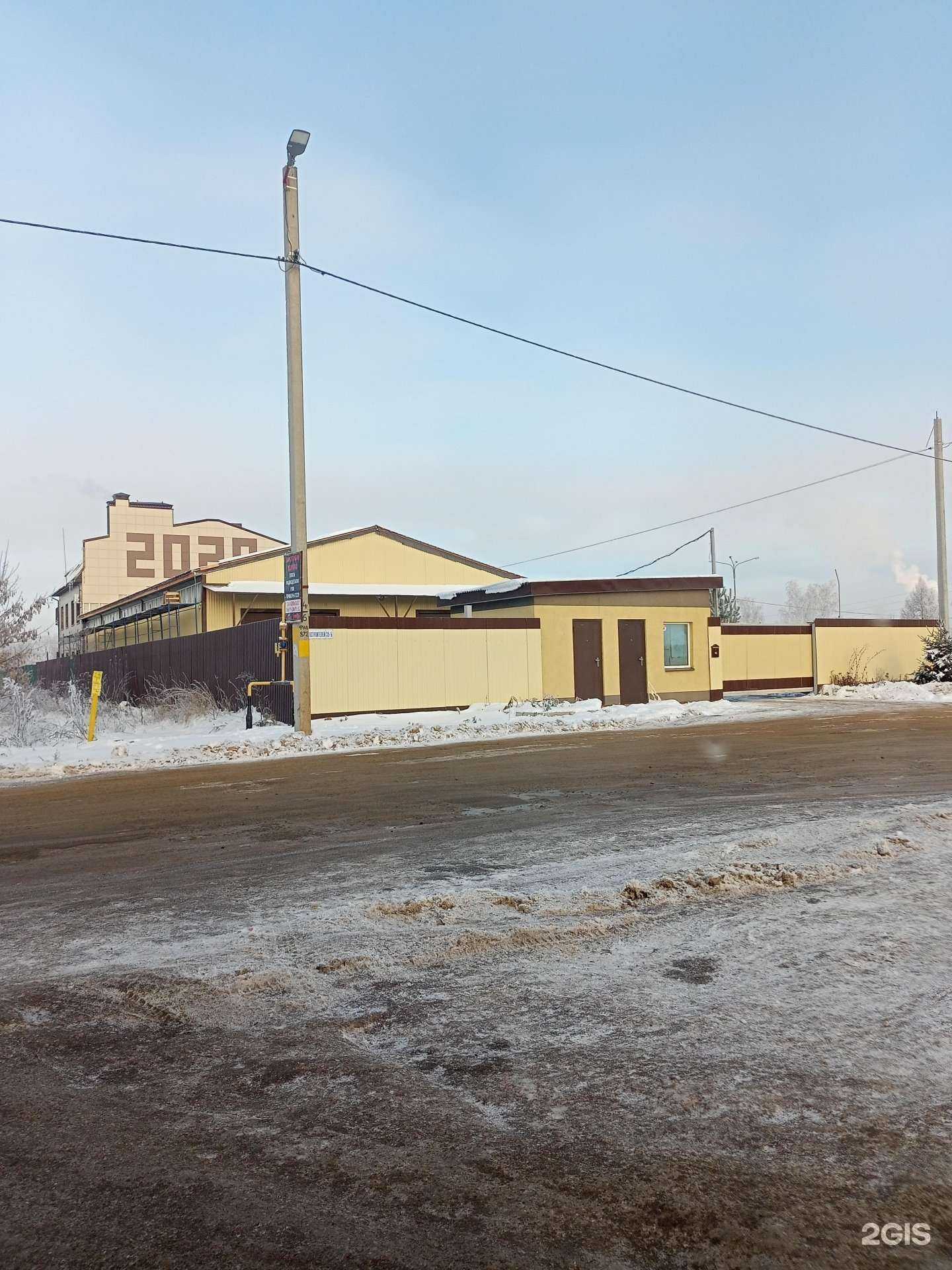 Отзывы на компанию Формула снабжения в г. Иваново c фото