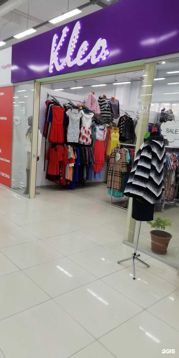 Отзывы на компанию Kleo в г. Барнаул c фото