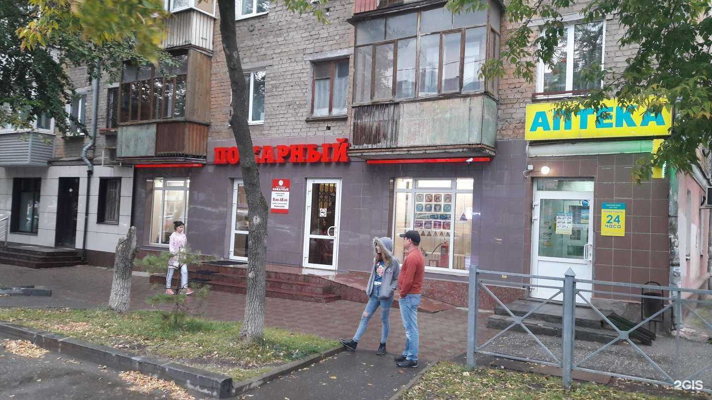 Отзывы на компанию Планета здоровья в Перми c фото - фотография 2 из 2