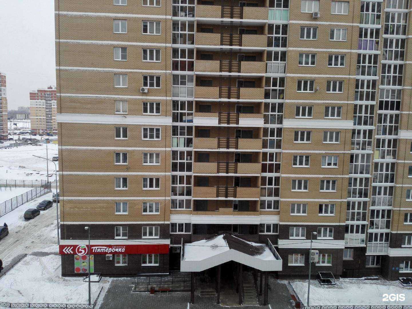 Отзывы на компанию Живая вода в Липецке c фото - фотография 2 из 2