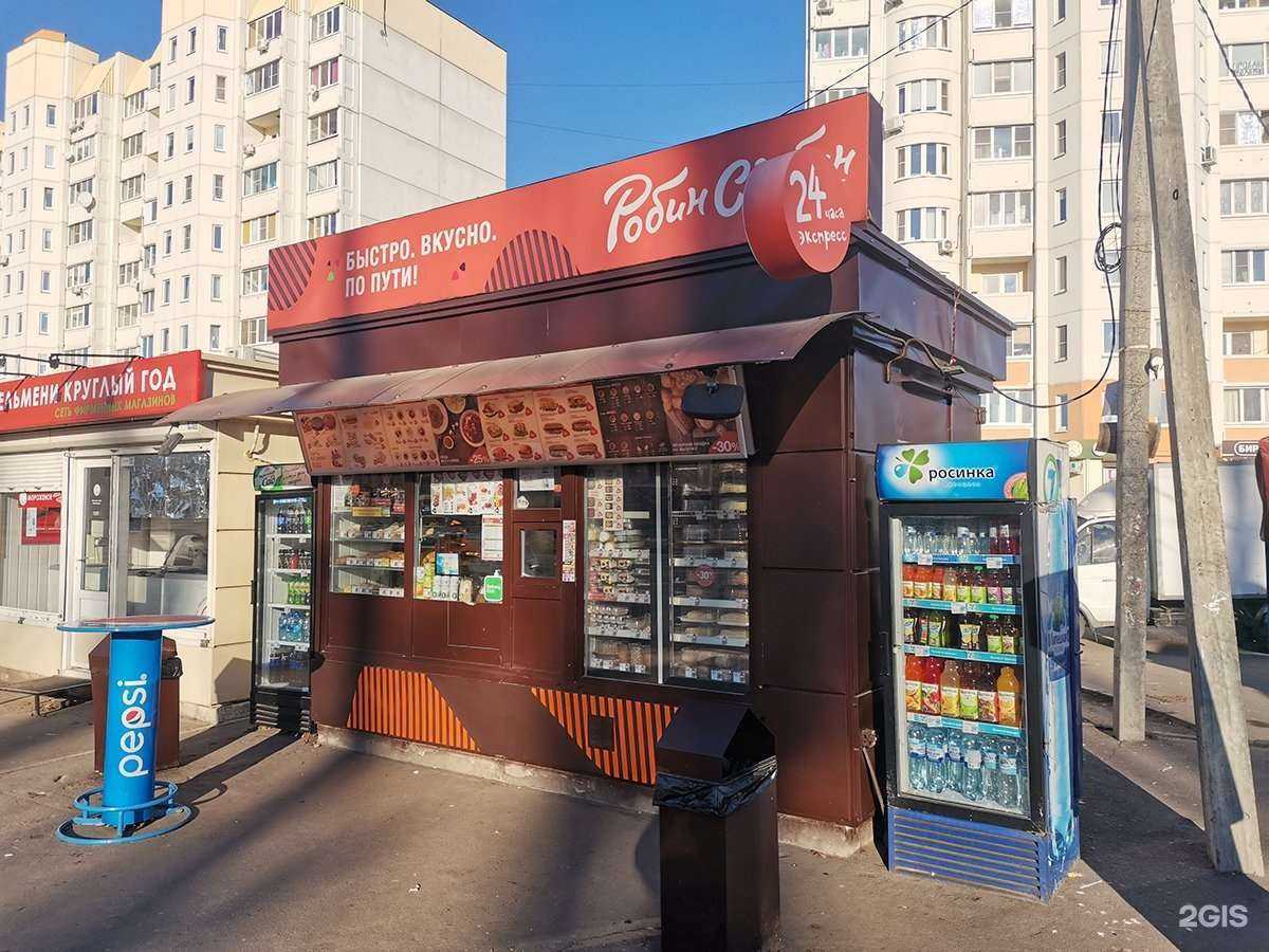 Отзывы на компанию Робин Сдобин в г. Воронеж c фото