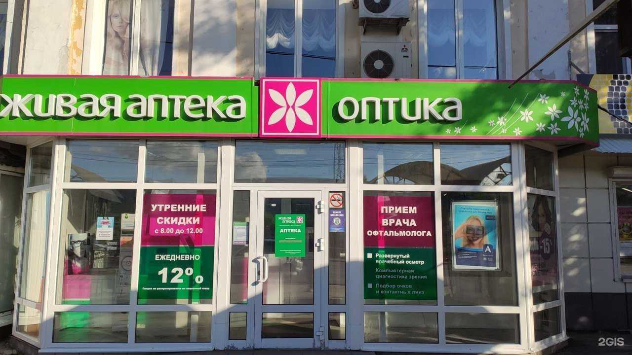 Отзывы на компанию Живой взгляд в г. Томск c фото