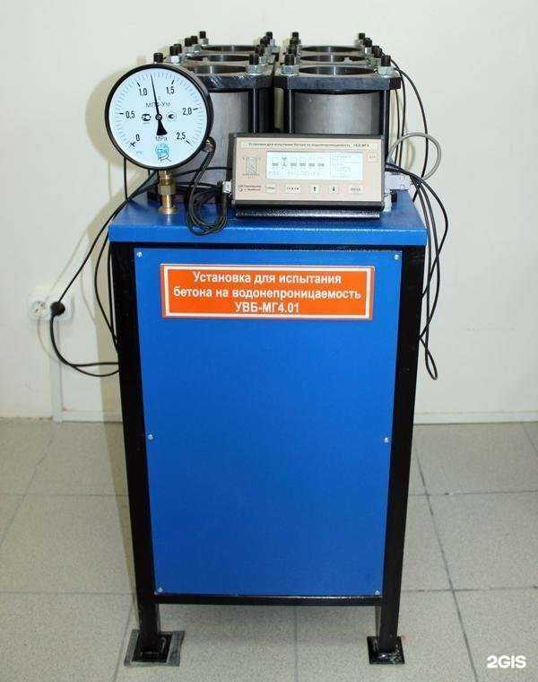 Отзывы на компанию Энергострой в Краснодаре c фото