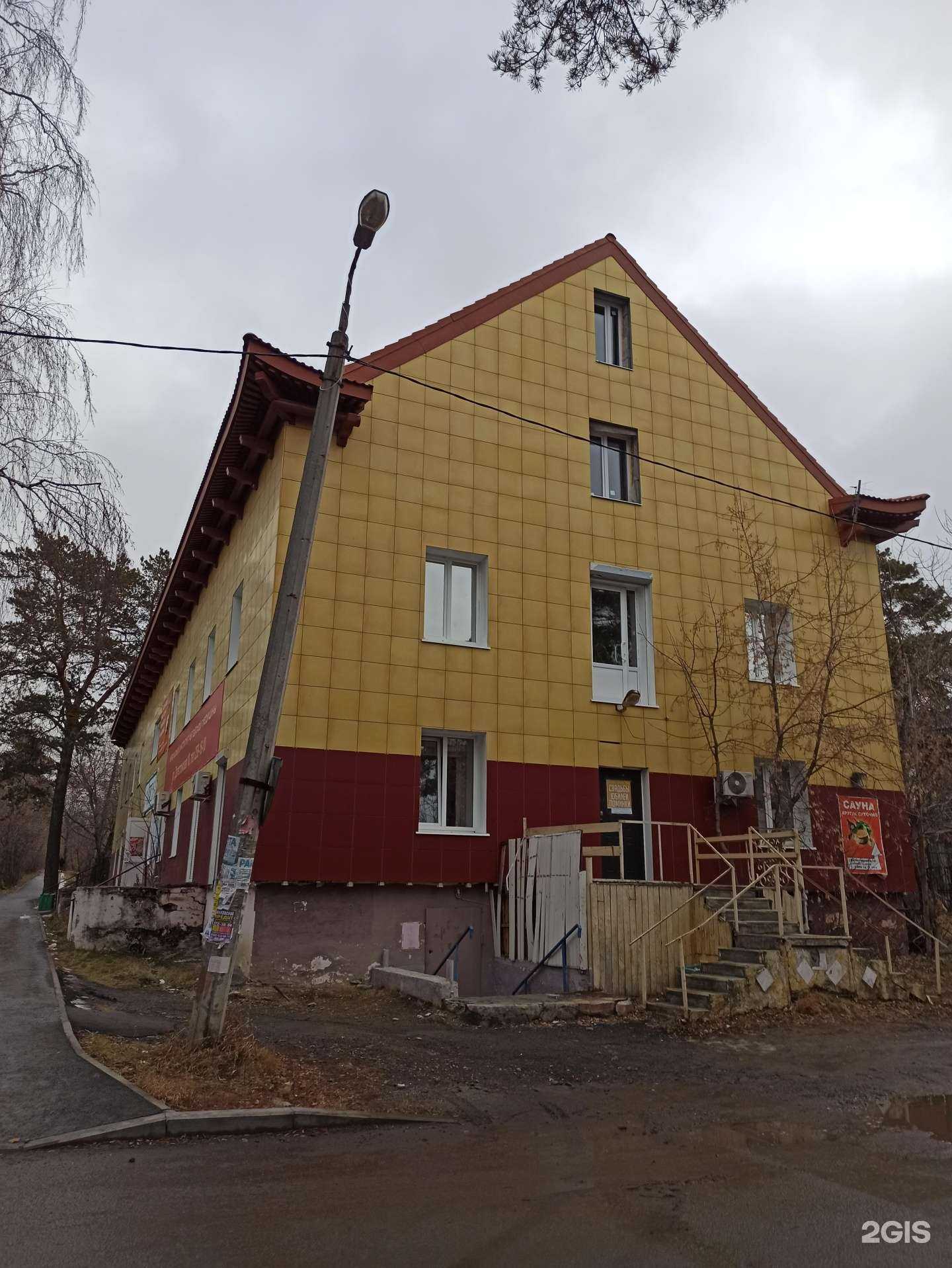 Отзывы на компанию Китайский медицинский центр в г. Екатеринбург c фото