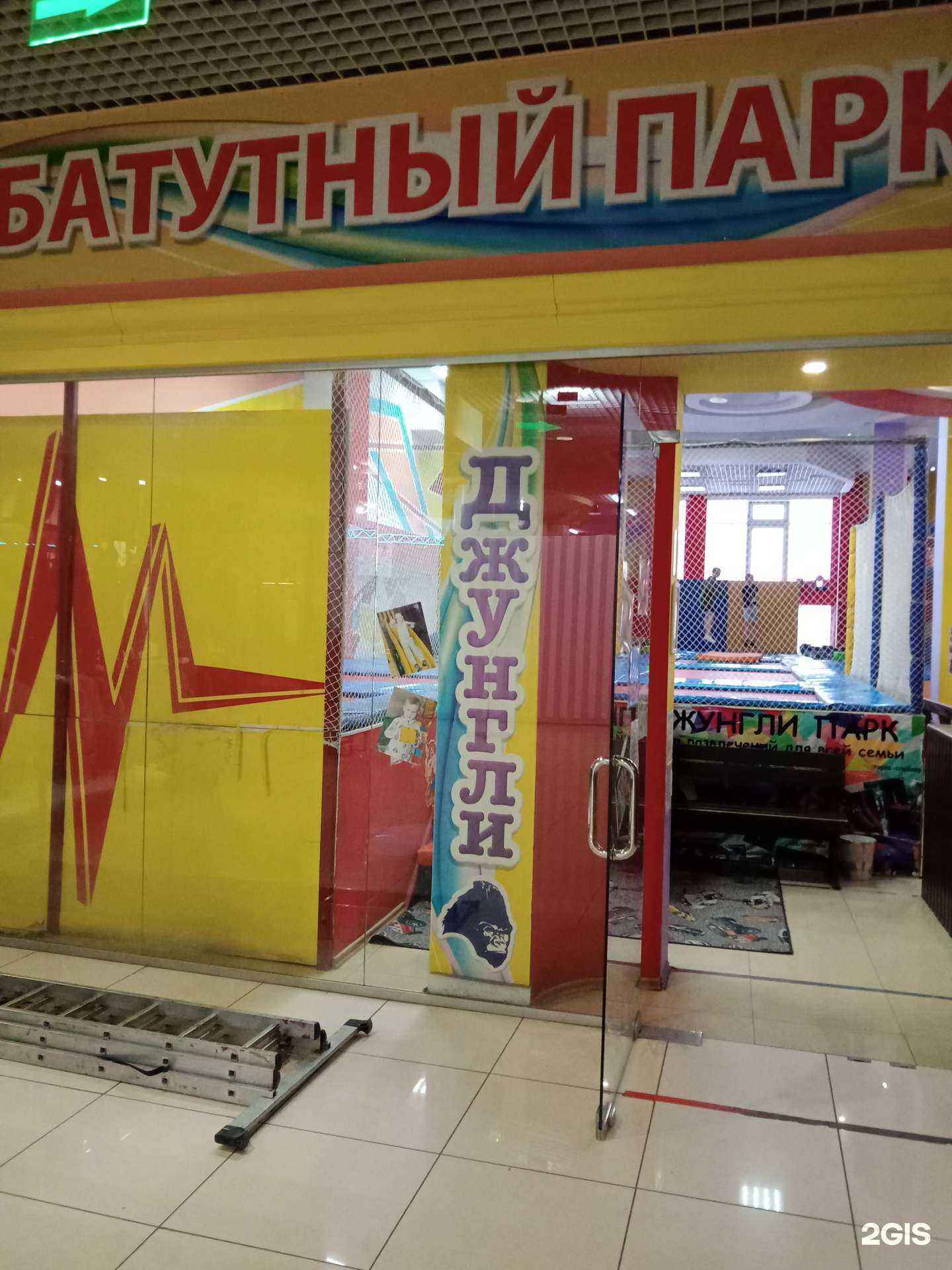 Отзывы на компанию Джунгли в г. Каменск-Уральский c фото