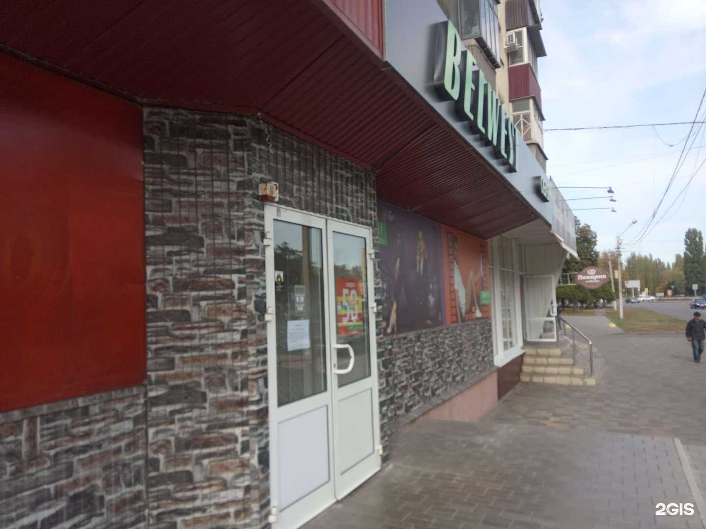 Отзывы на компанию Belwest в Липецке c фото