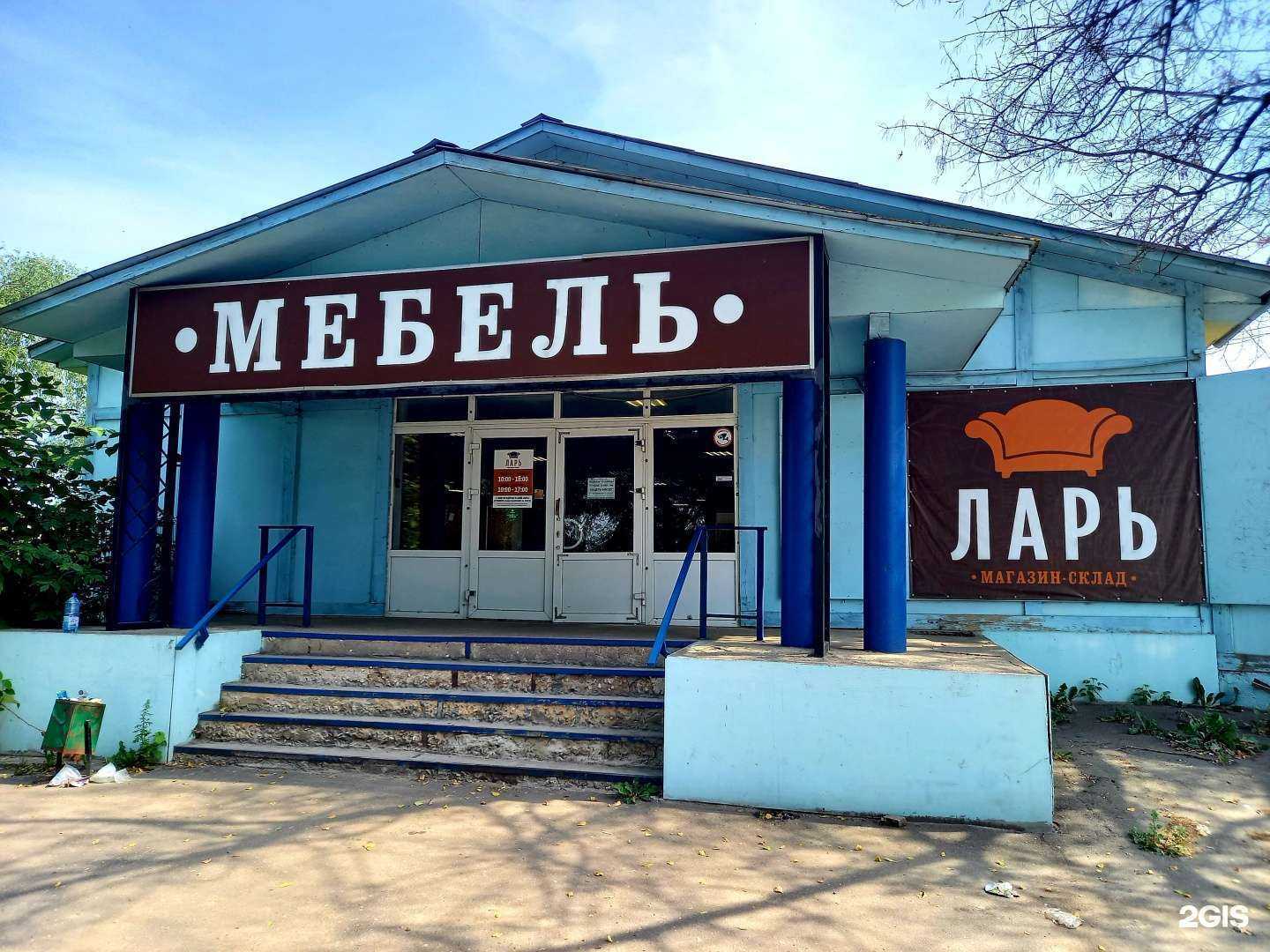 Отзывы на компанию Ларь в Пскове c фото