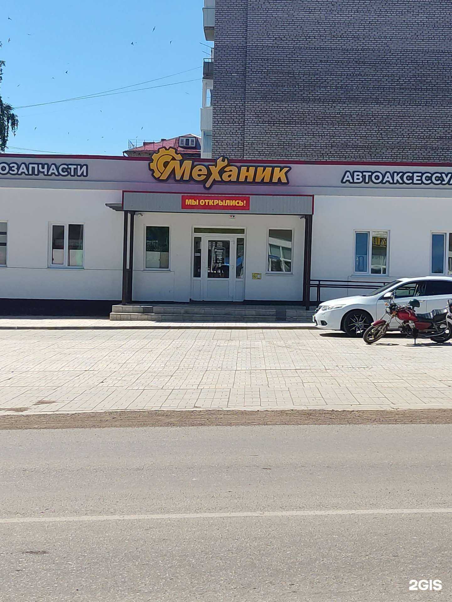 Отзывы на компанию Механик в Бирске c фото