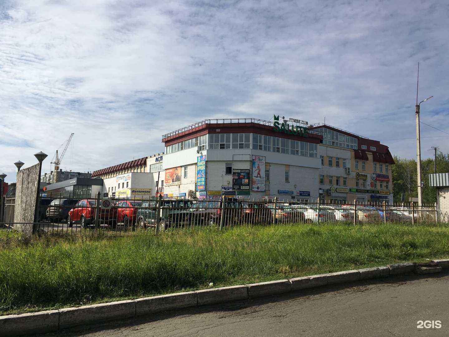 Отзывы на компанию Avtoprima в Архангельске c фото