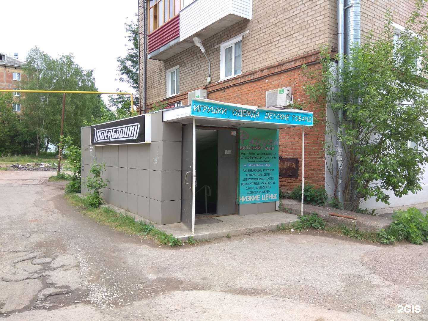 Отзывы на компанию Allure в Перми c фото