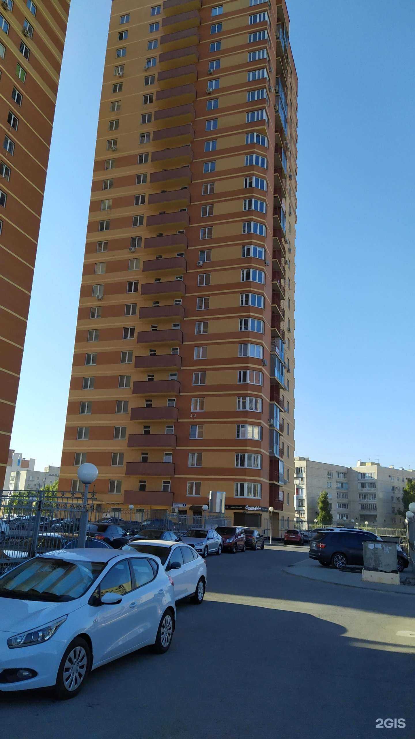 Отзывы на компанию Стрижка в Волгограде c фото - фотография 2 из 2