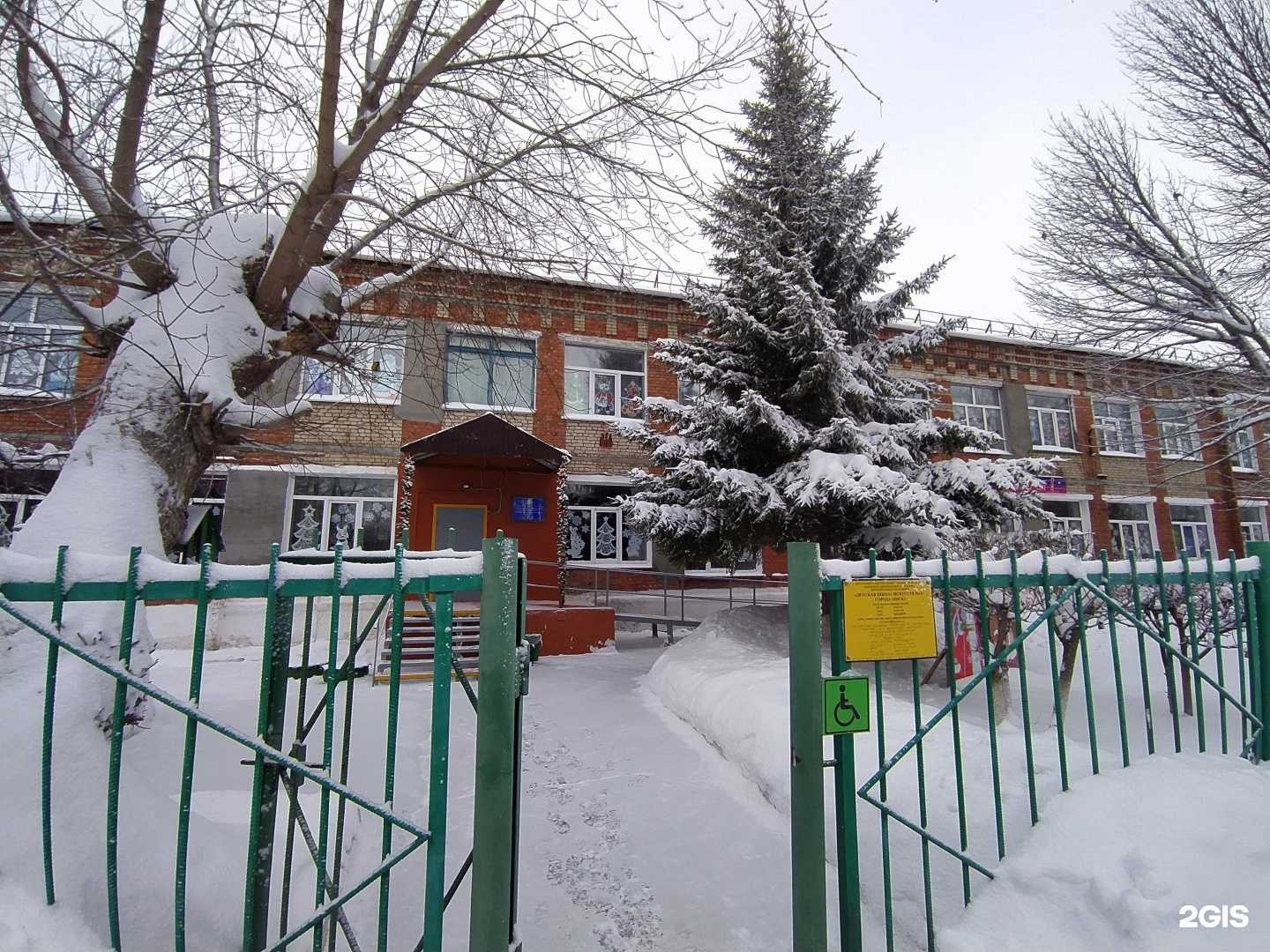 Отзывы на компанию Детская школа искусств №11 в Омске c фото - фотография 2 из 2