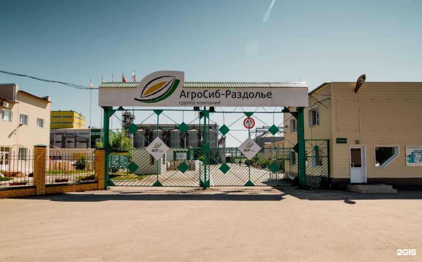 Отзывы на компанию Оберег-Алтай в г. Барнаул c фото