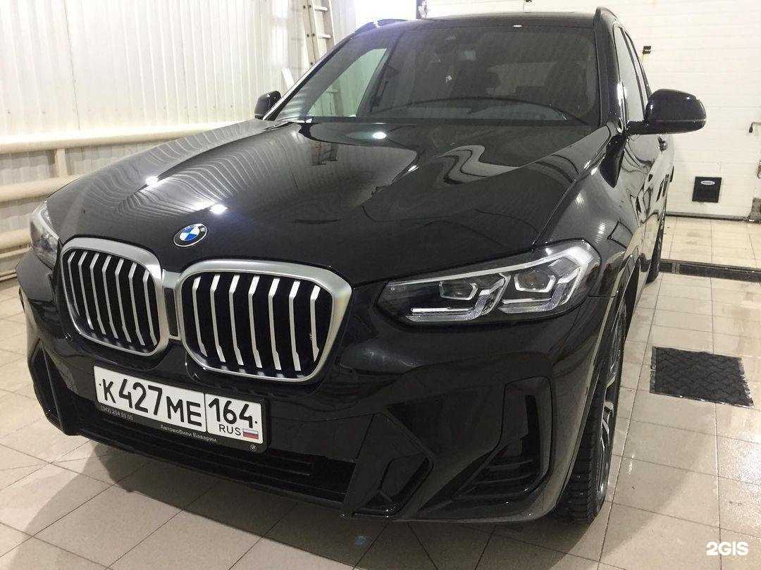 Отзывы на компанию Преображение в г. Балаково c фото