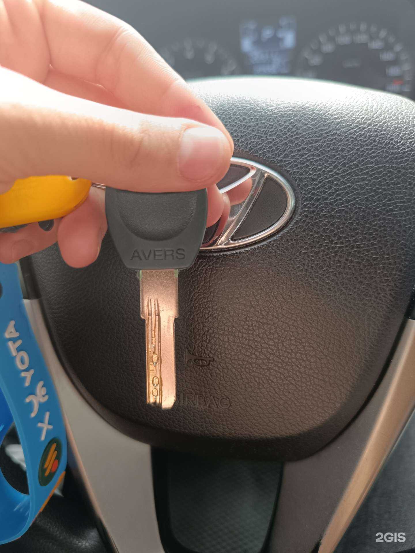 Отзывы на компанию Мастерская по изготовлению ключей в Махачкале c фото