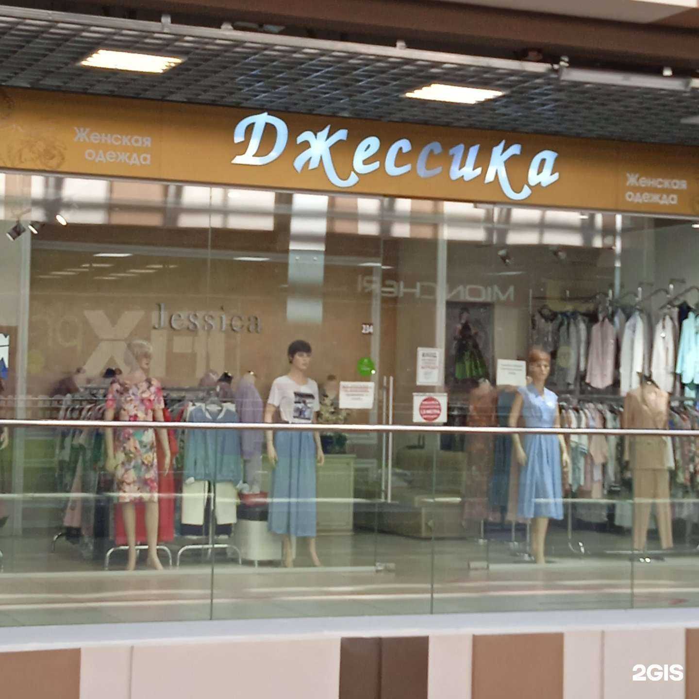 Отзывы на компанию Джессика в г. Иваново c фото