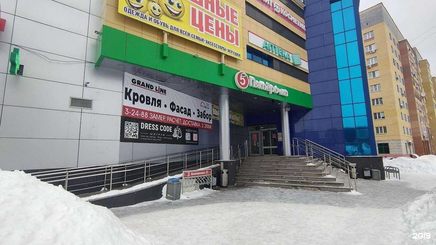 Отзывы на компанию 36,7 в Сарове c фото