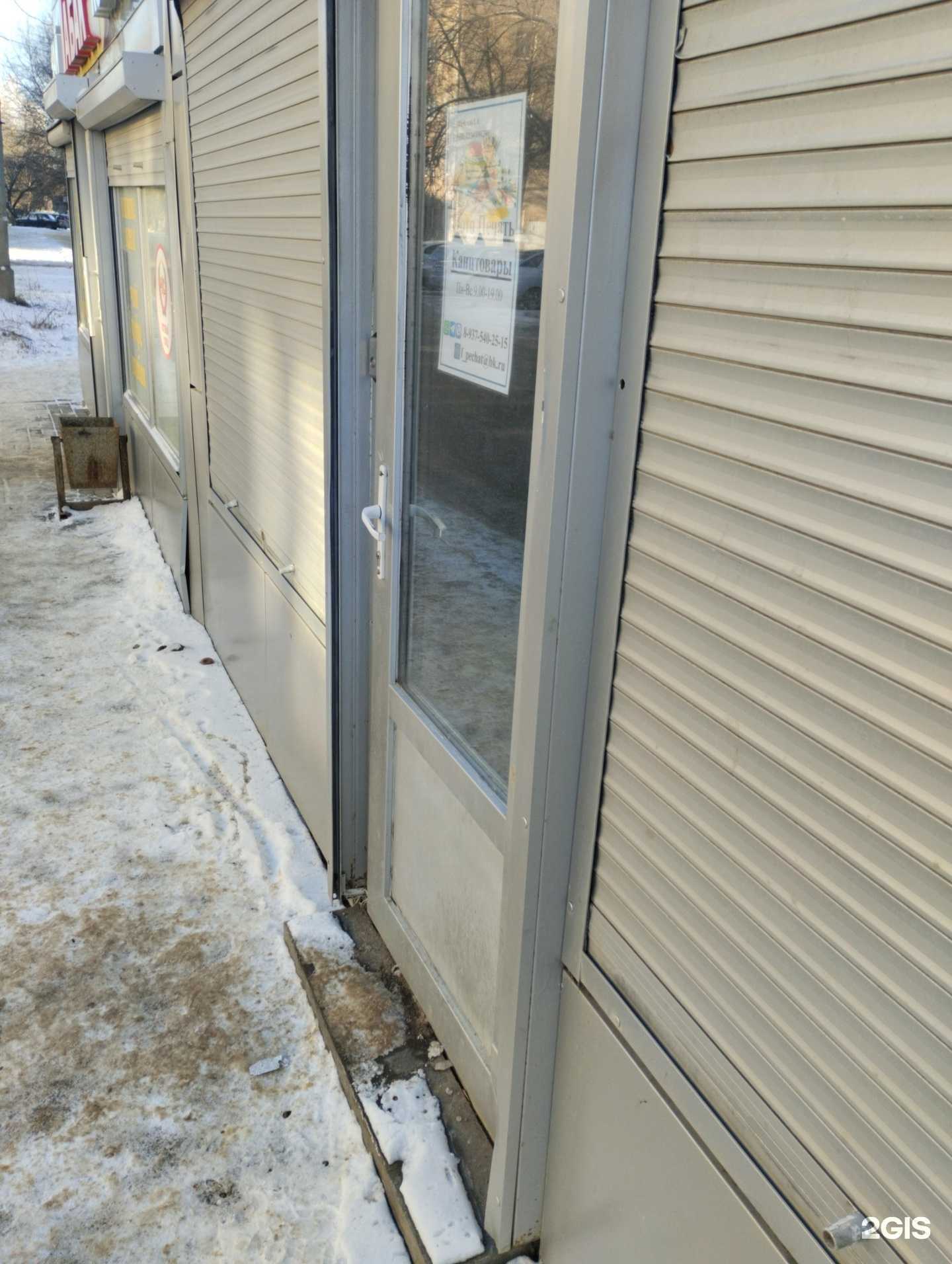 Отзывы на компанию Фотоцентр в г. Волгоград c фото