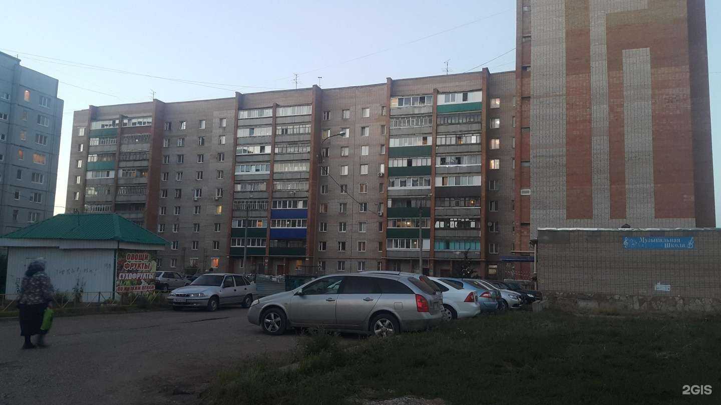 Отзывы на компанию Аптека счастья в Стерлитамаке c фото - фотография 2 из 2