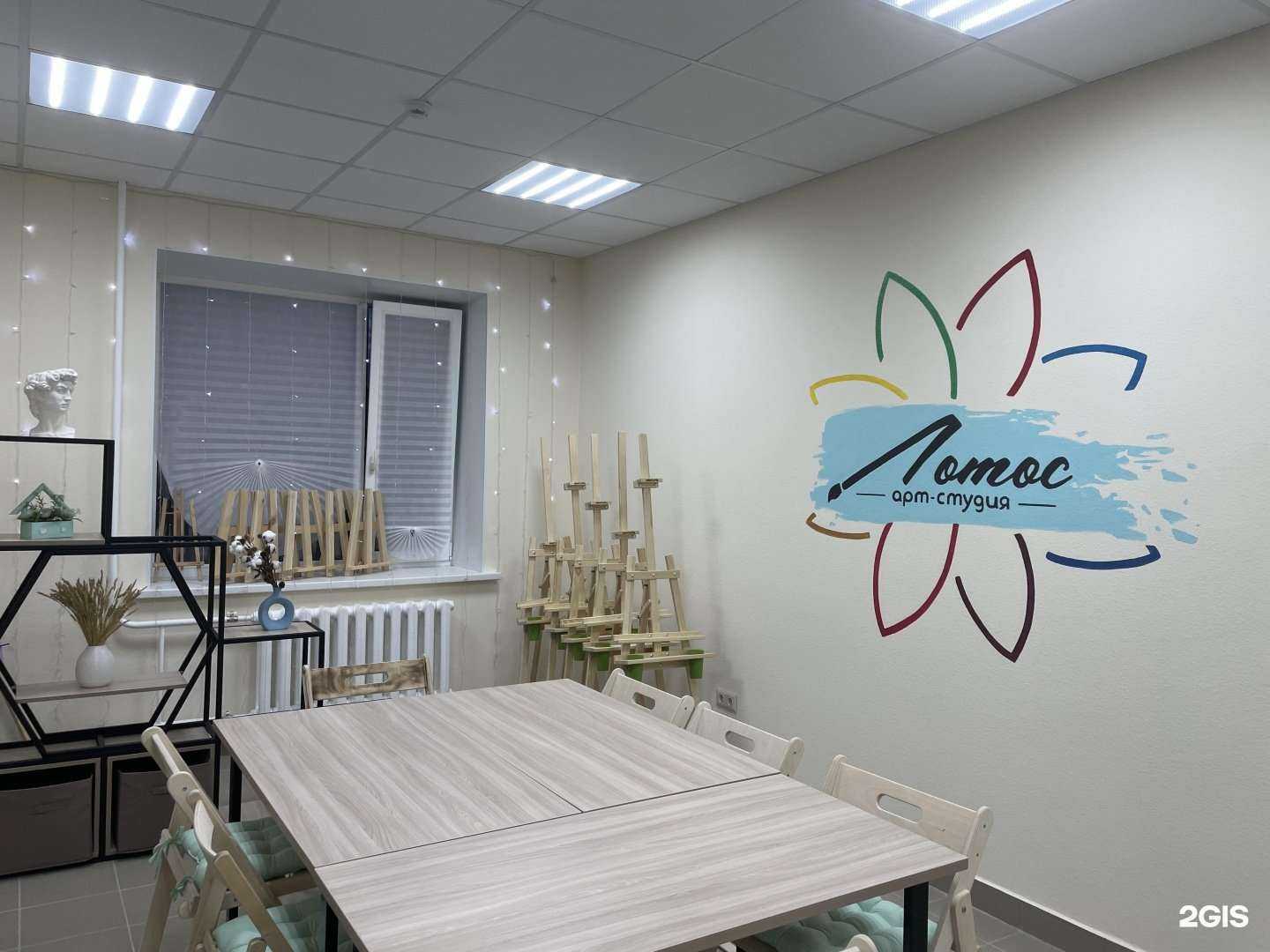 Отзывы на компанию Лотос в Тюмени c фото