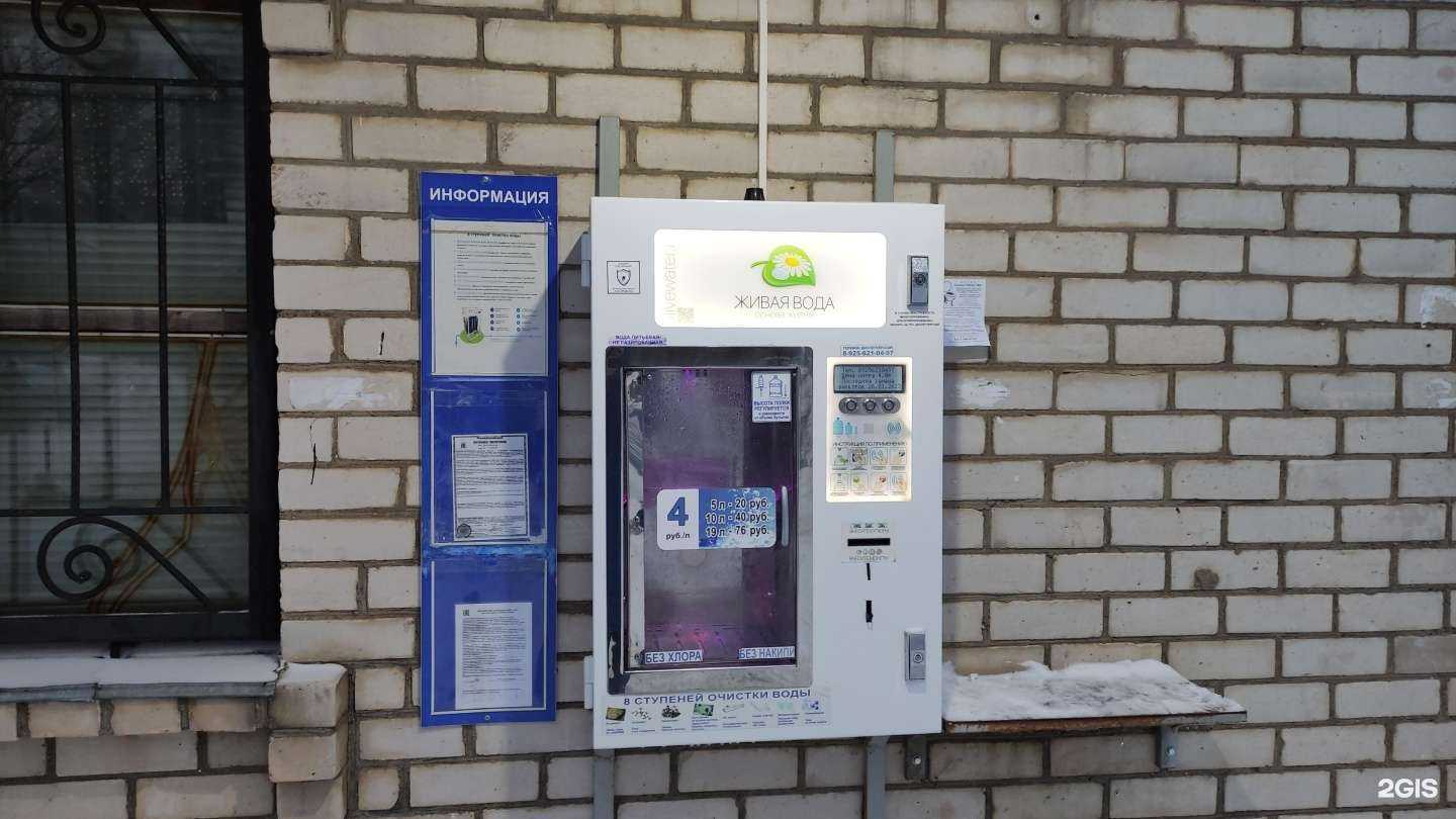 Отзывы на компанию Живая вода в г. Лобня c фото