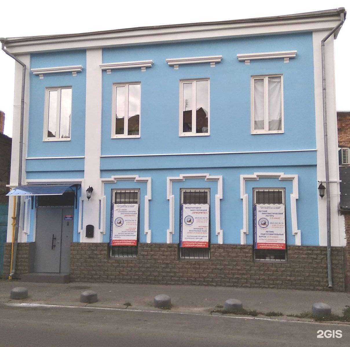 Отзывы на компанию Приоритет в г. Ростов-на-Дону c фото