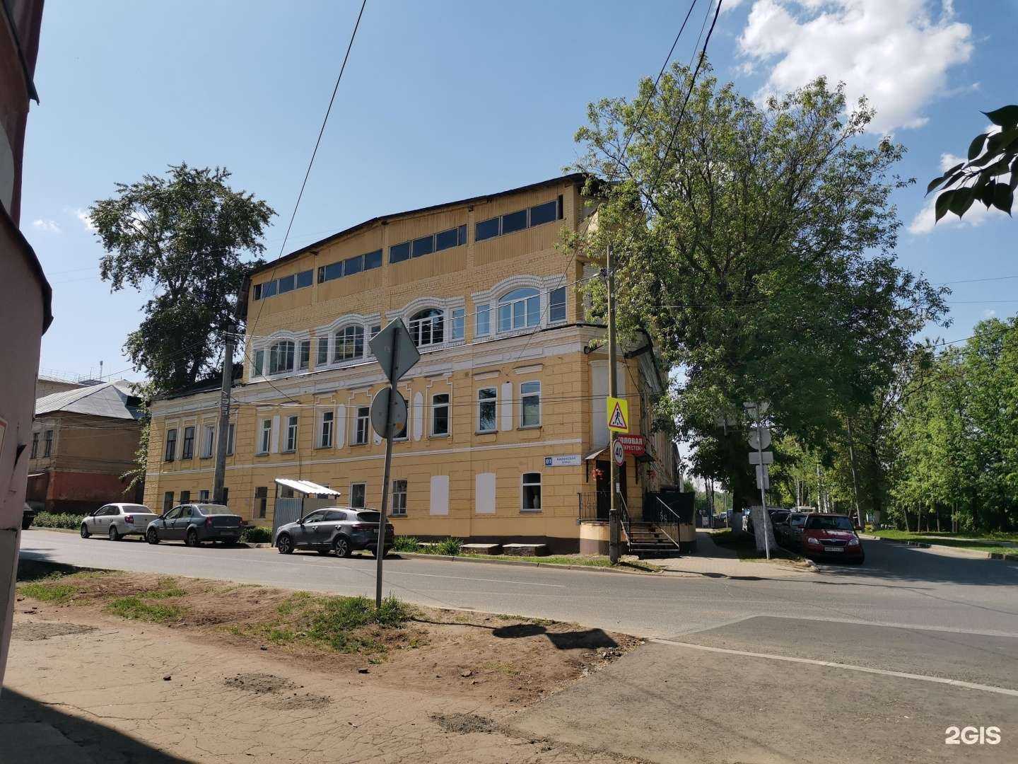 Отзывы на компанию Ze.Box в Кирове c фото - фотография 2 из 2