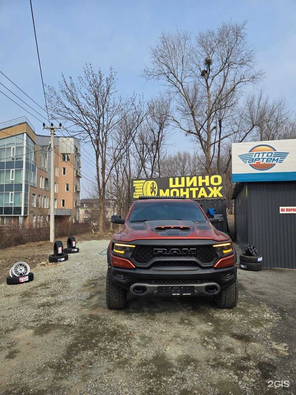 Отзывы на компанию Шиномонтажная мастерская в Артёме c фото