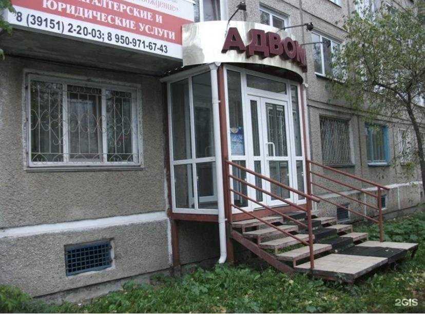 Отзывы на компанию Адвокатский кабинет Гребенюка Б.И. в г. Ачинск c фото