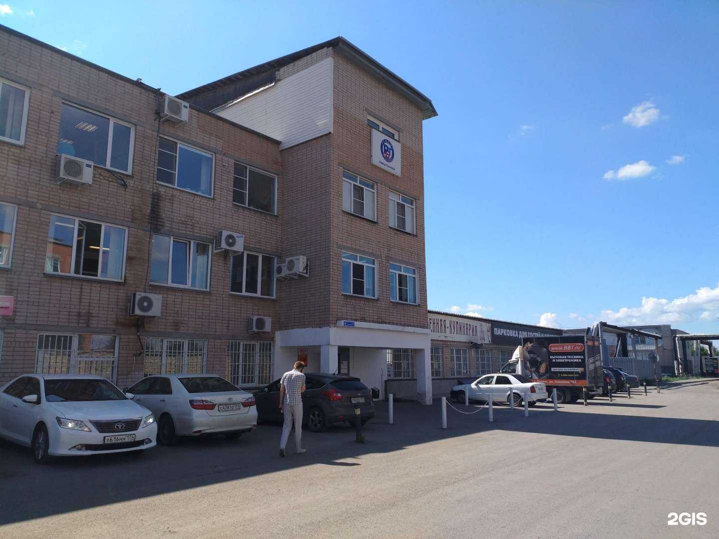 Отзывы на компанию Рембыттехника в Челябинске c фото - фотография 2 из 2