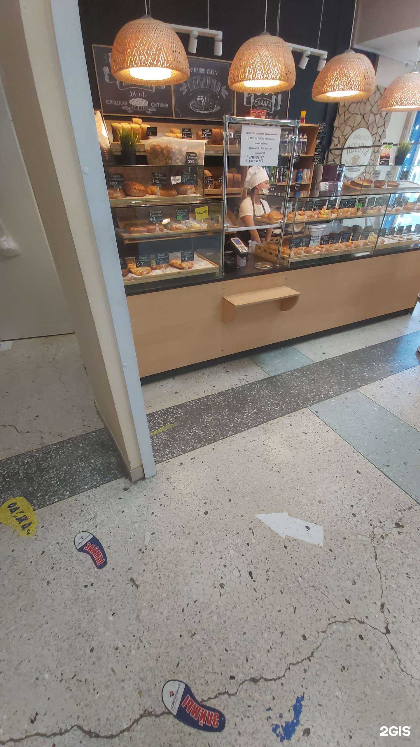 Отзывы на компанию Мамин хлеб в Иркутске c фото