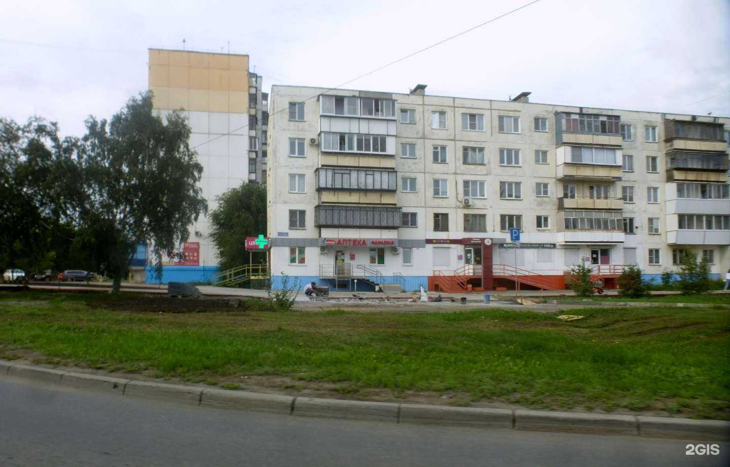 Отзывы на компанию Фармленд в Челябинске c фото