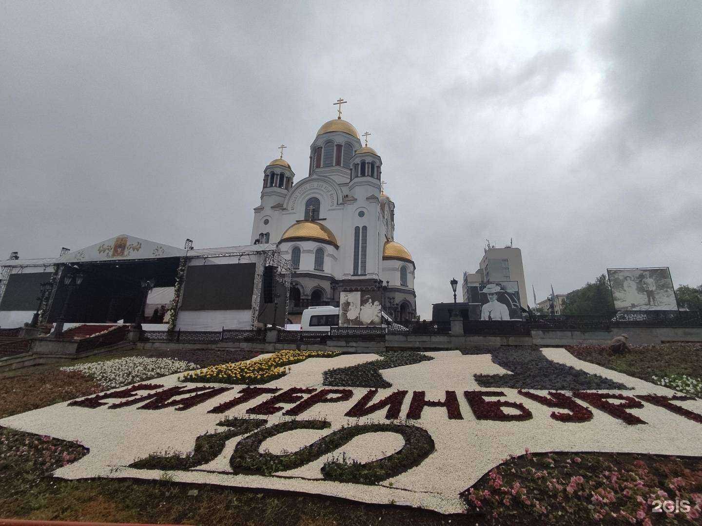 Отзывы на компанию Компания по организации экскурсий в Екатеринбурге c фото