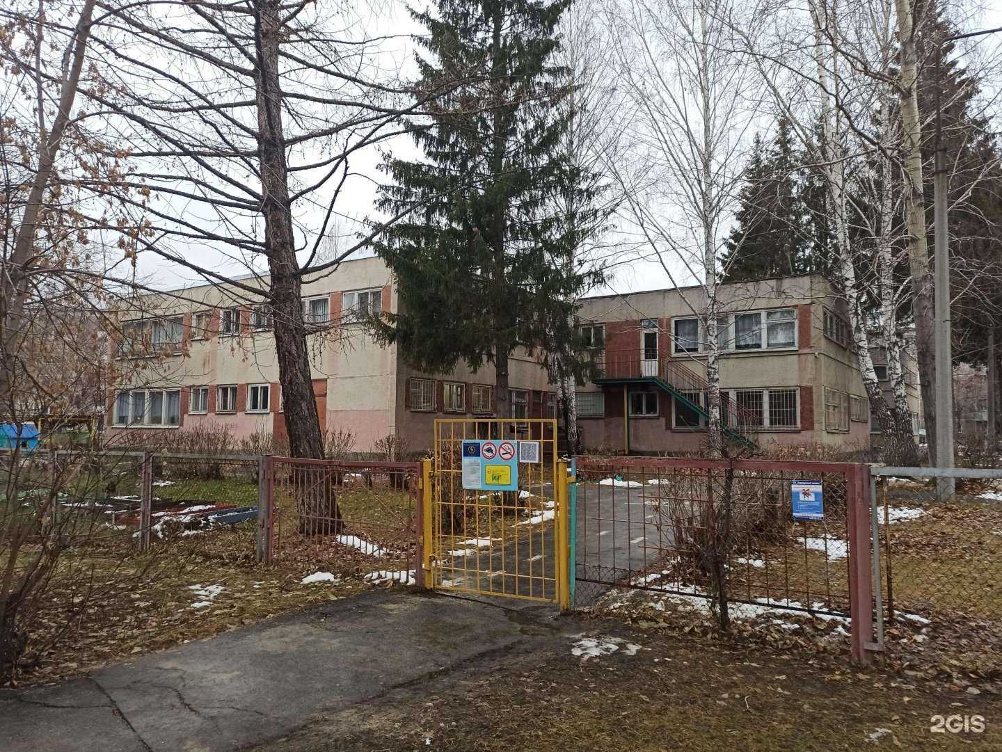 Отзывы на компанию Детский сад №548 в г. Екатеринбург c фото
